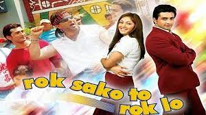 Rok Sako To Rok Lo Song Lyrics