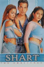 Shart - The Challenge