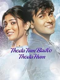 Thoda Tum Badlo Thoda Hum