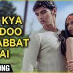 Uuf Kya Jadu Mohabbat Hai