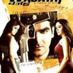 Wajahh - A Reason to Kill