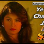 Ye Ujli Chandni Song Lyrics Image