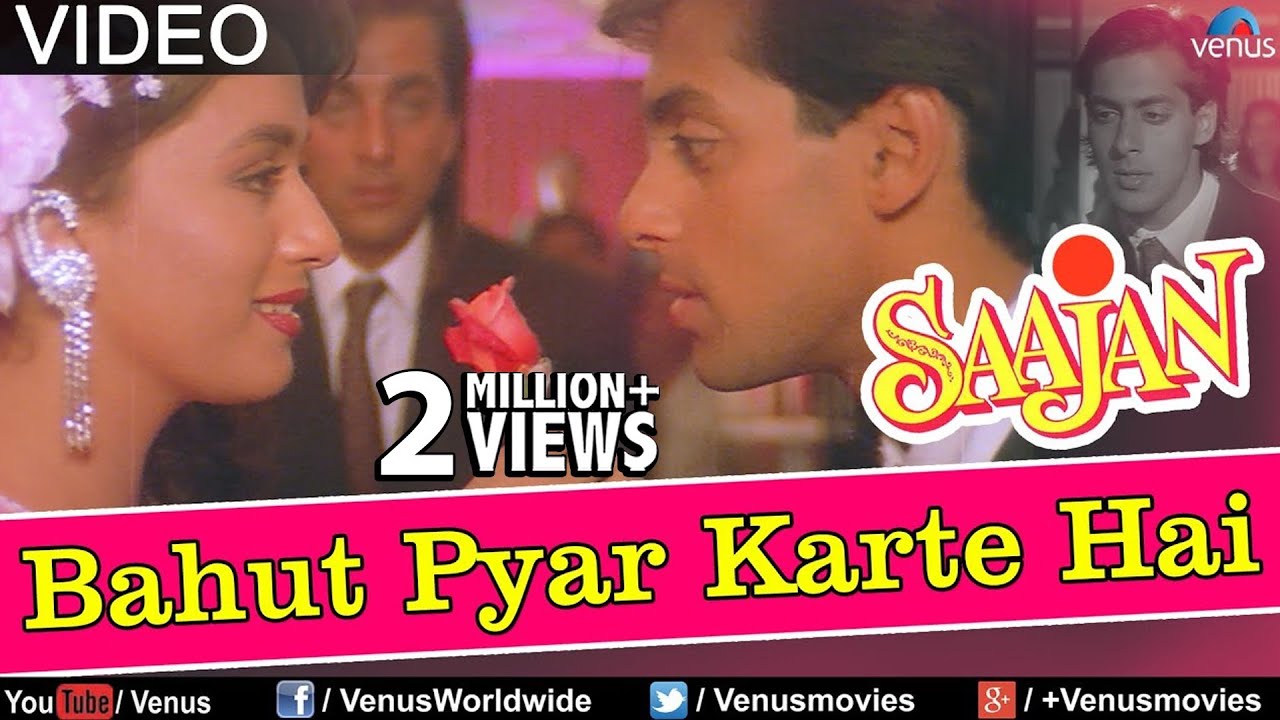 Bahut Pyar Karte Hain (Male) Song Lyrics