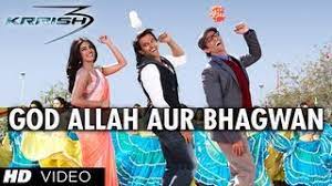 God Allah Aur Bhagwan Song Lyrics