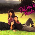 Kaise Mizaz Aap Ke Hain Song Lyrics