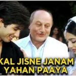 Kal Jisne Janam Yahan Paaya