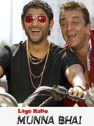 Lage Raho Munna Bhai Song Lyrics