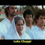 Luka Chuppi