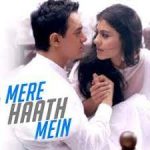 Mere Haath Main