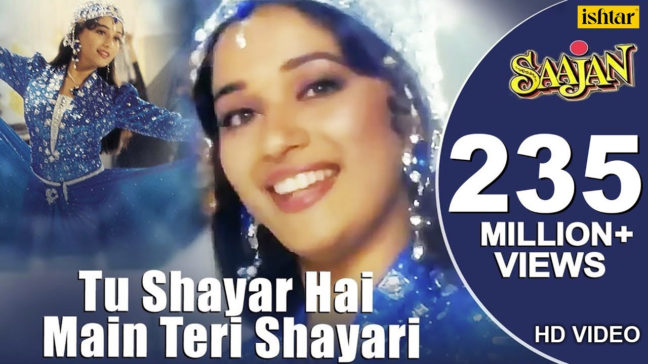 bahut pyar karte hai lyrics bahut pyar karte hai lyrics