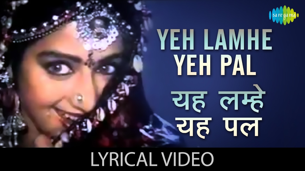 Mohe Chedo Na Song Lyrics - Lamhe