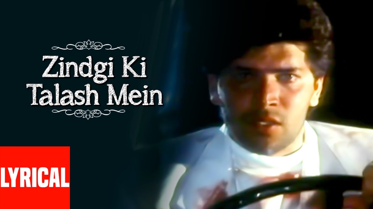 Yaarana Yaar Ka Song Lyrics Saathi
