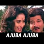 Ajuba Ajuba Song Lyrics Image