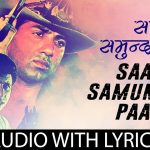 Saat Samundar Paar Song Lyrics