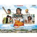 Sar Sar Sar Sarti Hava