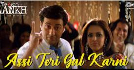 Assi Teri Gul Karni Song Lyrics