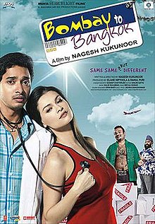 Bombay to Bangkok Song Lyrics