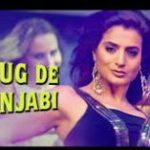 Chug De Punjabi