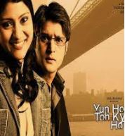 Ek Baar Jana America Song Lyrics