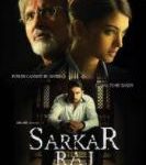 Sarkar Raj