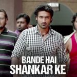 Bande Hai Shankar Ke