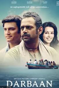 Darbaan