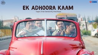 Ek Adhoora Kaam Song Lyrics