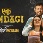 Ek Zindagi