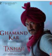 Ghamand Kar Song Lyrics