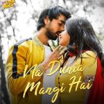 Na Duniya Mangi Hai