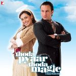 Pyaar Ke Liye