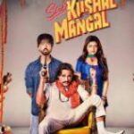 Sab Kushal Mangal - Title Track