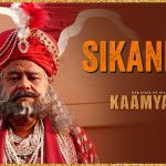 Sikandar