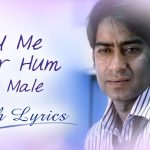 U Me Aur Hum