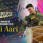 Aari Aari Song