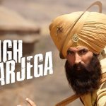Ajj Singh Garjega
