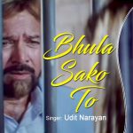 Bhula Sako To