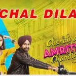 Chal Dila
