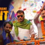 Charo Khane Chit Song