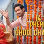 Ghodi Chadhke