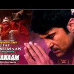 Jai Hanumaan Song