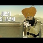 Judai Pae Jaani