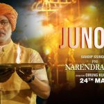 Junoon Song