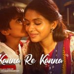 Kanha Re