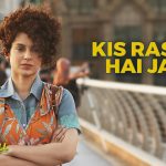 Kis Raste Hai Jana