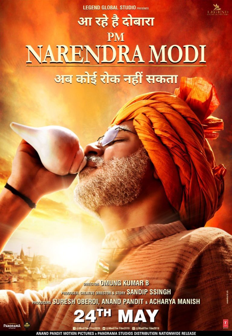 PM Narendra Modi