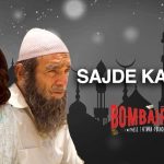 Sajde Karoon