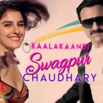 Swagpur Ka Chaudhary