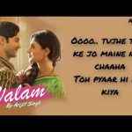 Valam Song