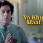 Ya Khudara Maaf Kar